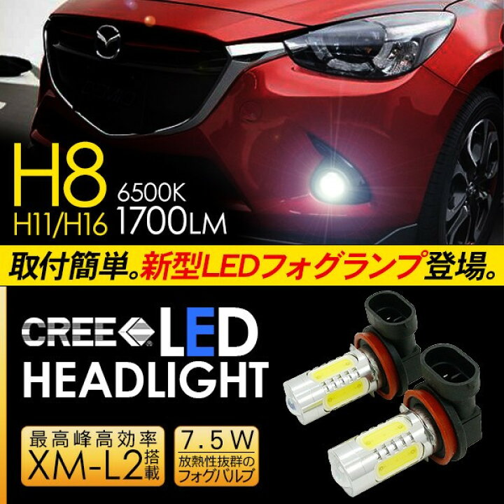 楽天市場】デミオ（ヘッドライト｜ライト・ランプ）：パーツ<車用品<車 