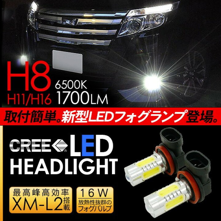 楽天市場】【6ヶ月保証】 ヴォクシー80系 / ノア80系 専用 LED 