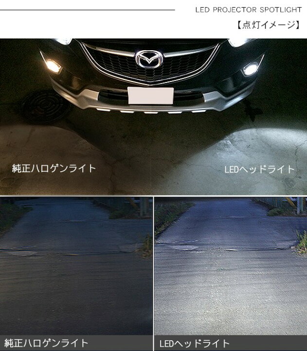 楽天市場】デミオ（ヘッドライト｜ライト・ランプ）：パーツ<車用品<車 