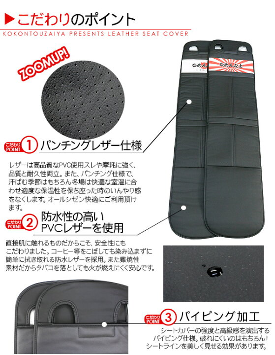 楽天市場】レザーシートカバー 汎用 エプロン型 PUレザー製 