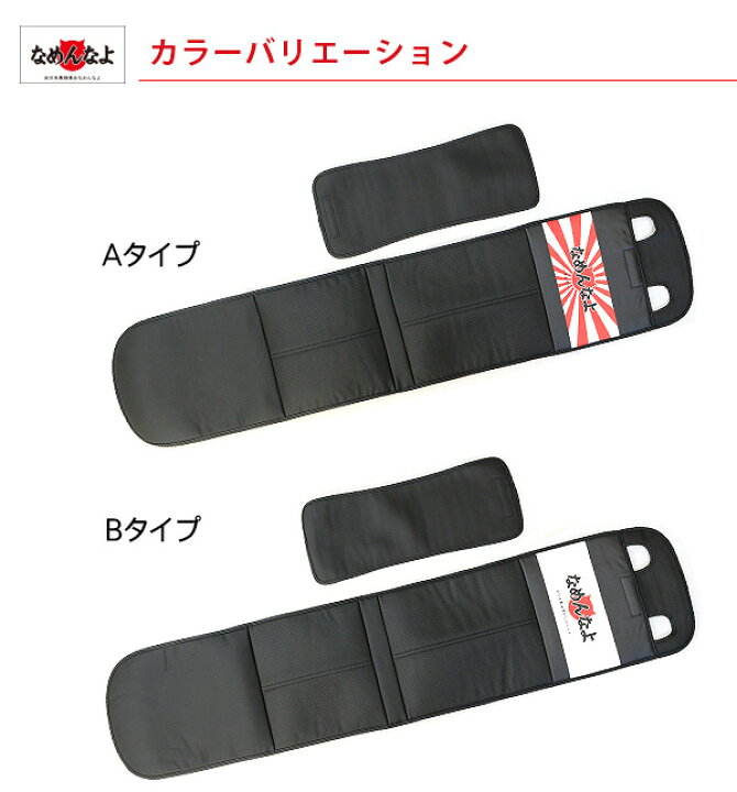 楽天市場】レザーシートカバー 汎用 エプロン型 PUレザー製 