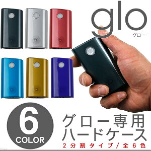 glo P[X n[hP[X SʕیP[X O[ Jo[ 360xtJo[ S6F dq^oRP[X y202509s50zz
