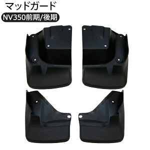 yԌ10%OFFz NV350 Lo E26 O/ }bhK[h ABSf h D DX/v~AGX ԌΉ GA JX^ Op[c