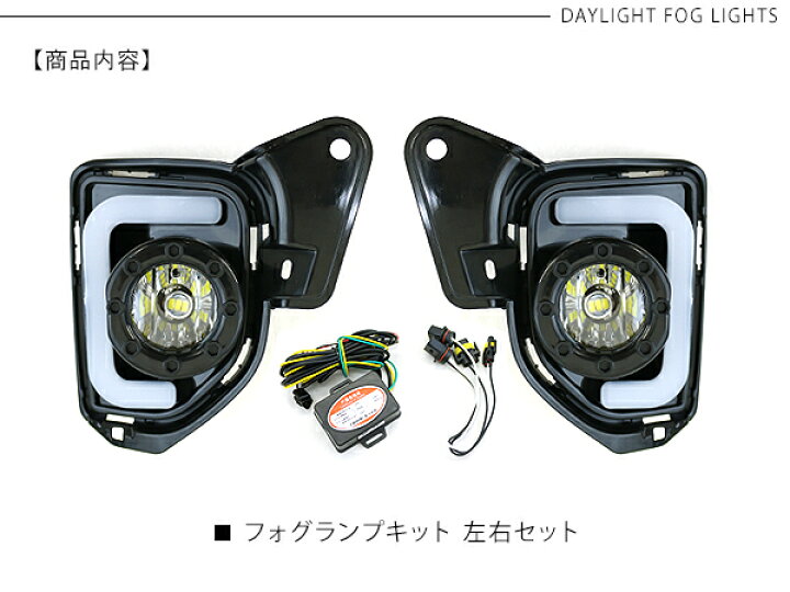楽天市場】ハイエース 200系 パーツ 6型 LEDフォグランプ ウインカー 
