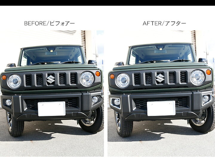 楽天市場】ジムニー JB64W系 専用 フォグランプカバー 全2色 フォグ 