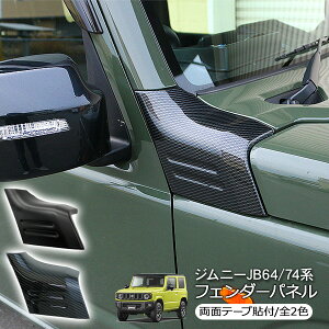 Wj[ JB64W JB74 VG As[K[jbV tF_[pl S2F TChs[pl ABSf J[{ {lbg tgTCh ANZT[ Op[c