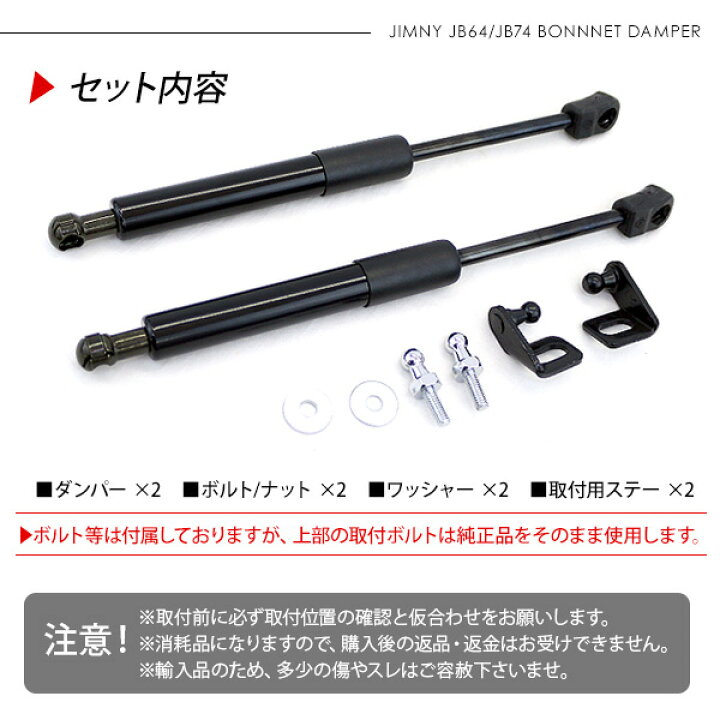 楽天市場】ジムニー JB64W ジムニーシエラ JB74W ノマド 5ドア JC74W 