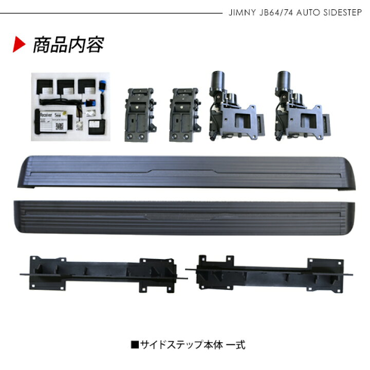 楽天市場】ジムニー JB64W ジムニーシエラ JB74W ノマド 5ドア JC74WW 