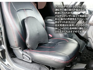ランバーサポートクッション/低反発パンチングレザー仕様腰当てクッション1個車疲れ防止ウレタン素材トラック軽自動車