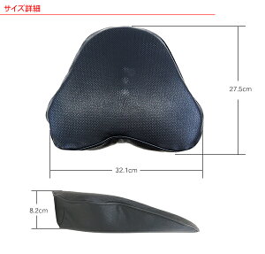 ランバーサポートクッション/低反発パンチングレザー仕様腰当てクッション1個車疲れ防止ウレタン素材トラック軽自動車