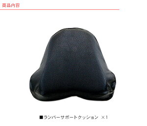 ランバーサポートクッション/低反発パンチングレザー仕様腰当てクッション1個車疲れ防止ウレタン素材トラック軽自動車