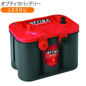�o�b�e���[ OPTIMA �I�v�e�B�} ���b�h�g�b�v 1050U RTU-4.2L ���{���K�i �J�[�o�b�e���[ ������