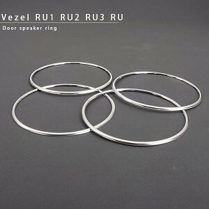 ���F�[�� RU1 RU2 RU3 RU4�n �h�A �X�s�[�J�[�����O �X�e�����X�� �X�s�[�J�[�v���e�N�^�[ �O���p�[�c �y202509s50z�z