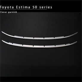 楽天市場 エスティマ50系 フロントバンパーの通販