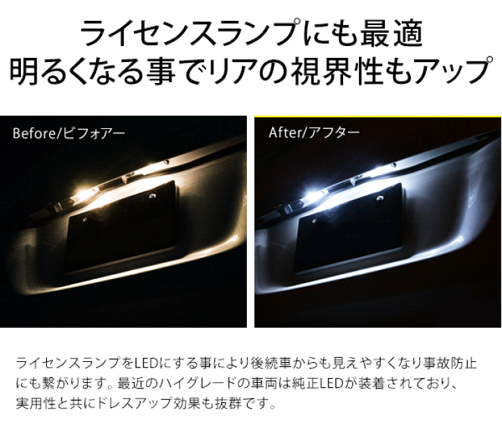 楽天市場】T10 LEDバルブ 3014chip SMD 15連 2個セット 保証付き ポジション球 バックランプ ルームランプ ナンバー灯 ライセンスランプ 外車 : 古今東西屋 楽天市場】T10 LEDバルブ 3014chip SMD 15連 2個セット 保証付き ポジション球 バックランプ ルームランプ ナンバー灯 ライセンスランプ 外車 : 古今東西屋