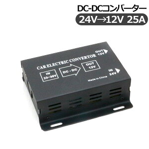 車 コンバーター デコデコの人気商品 通販 価格比較 価格 Com