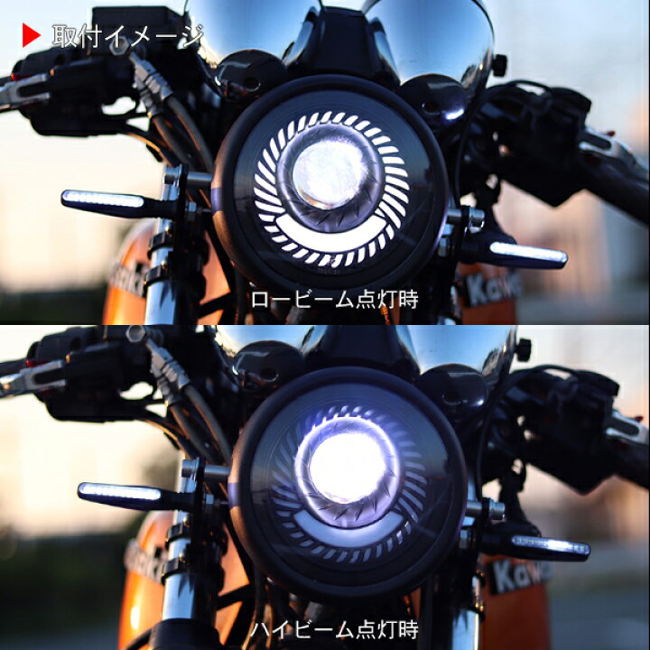 楽天市場 Ledヘッドライト バイク用 ヘッドランプ 丸型 16 5cm Hi Low切替 12v 1800lm 6500k バイク カスタムパーツ Ledデイライト 古今東西屋