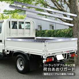 楽天市場 軽トラ カスタム パーツの通販