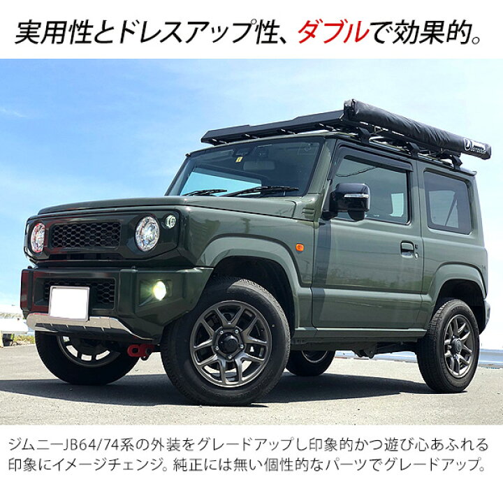 楽天市場 ジムニーjb23 Jb64w シエラ Jb74w ルーフ用テント カーサイドオーニング タープ カスタム パーツ アウトドア キャンプ Suv 古今東西屋 楽天市場 ジムニーjb23 Jb64w シエラ Jb74w ルーフ用テント カーサイドオーニング タープ カスタム パーツ アウトドア キャンプ Suv 古今東西屋