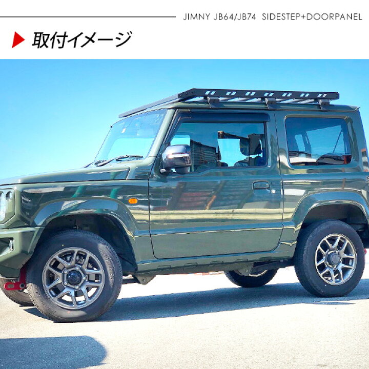 買取り実績 JB64W ジムニー JB74W ジムニーシエラ リアショック スキッドガード ブラック スチール製 保護カバー オフロード riosmauricio.com 買取り実績 JB64W ジムニー JB74W ジムニーシエラ リアショック スキッドガード ブラック スチール製 保護カバー オフロード riosmauricio.com