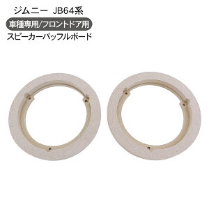 Wj[ JB64W Wj[VG JB74W m}h 5hA JC74Wn Xs[J[obt tgp 16cm 2P  MDF obt{[h fbhjO ANZT[  JX^ p[c