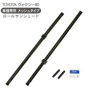 ロール 車用サンシェード 日よけ用品 通販 価格比較 価格 Com ロール 車用サンシェード 日よけ用品 通販 価格比較 価格 Com