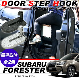 楽天市場 スバル フォレスター Sg5 ルーフキャリアの通販