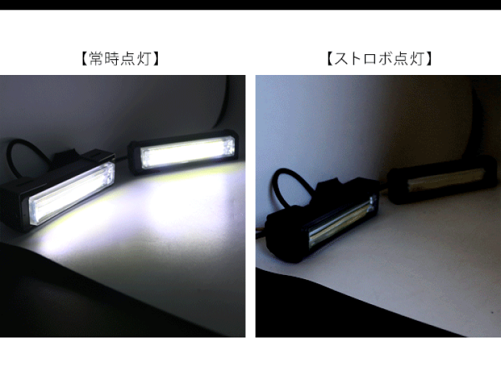 LED ホワイト→イエロー切り替え式 リモコン切り替え、ストロボ機能付き。 Amazon.co.jp: KIMLONTON LED ワイヤレスストロボライト USB充電