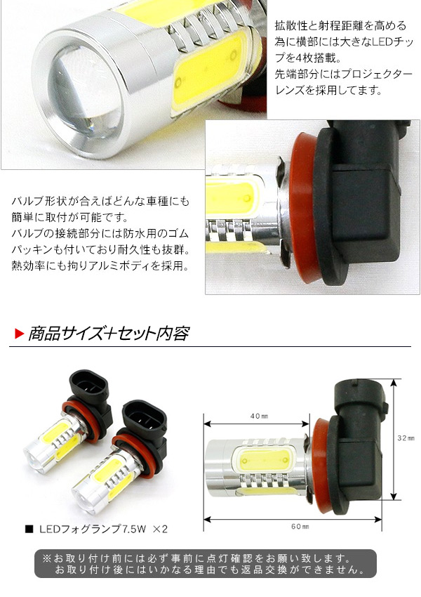 楽天市場】ホンダ ヴェゼル RU1・2・3・4 LEDパーツ 5点セット ヘッド