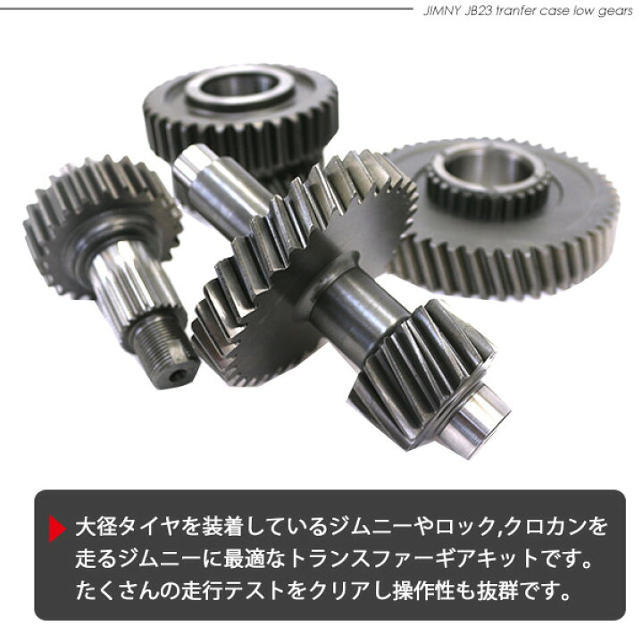 楽天市場】ジムニー JB23 JB64 ジムニーシエラ JB43 JB74 