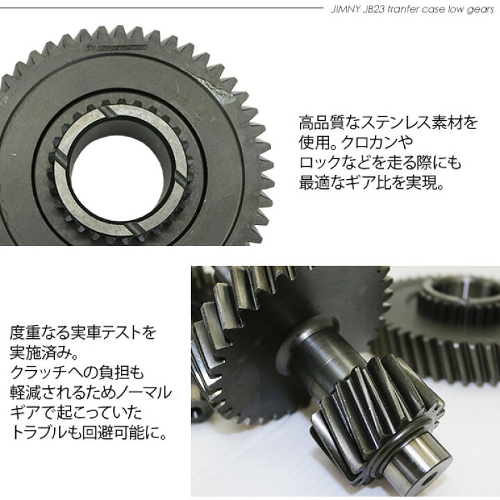 楽天市場】ジムニー JB23 JB64 ジムニーシエラ JB43 JB74 
