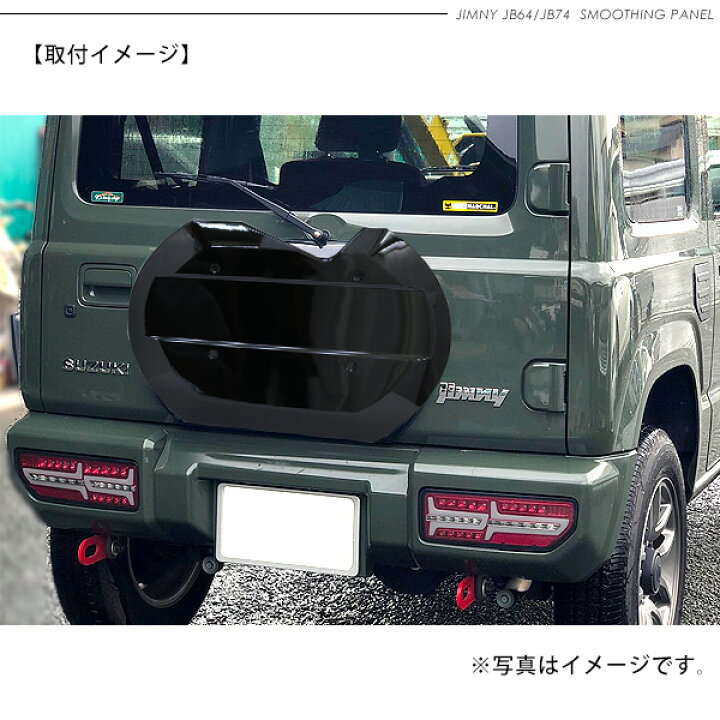 楽天市場】ジムニー JB64W ジムニーシエラ JB74W ノマド 5ドア JC74W系 