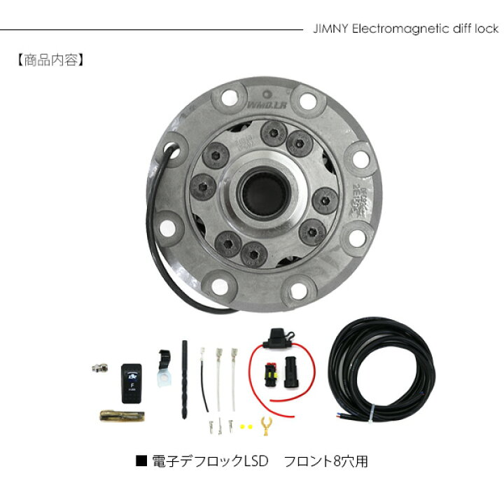 楽天市場】ジムニー JB64 JB74 JB23 JB33 JB43 フロント 電磁 