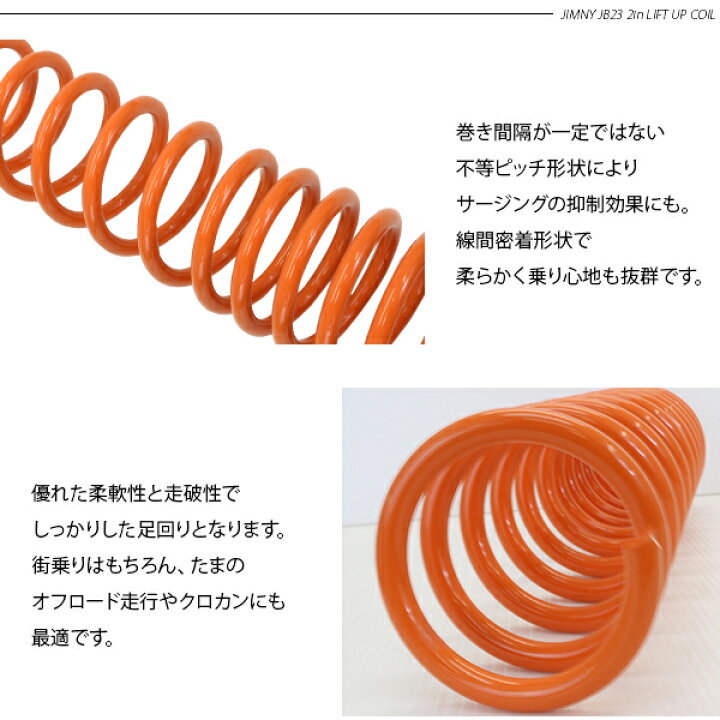 ジムニー Jb23 Jb33 ラバーバンプキット 外装 ジムニーシエラ ハードタイプ Jb74 硬度70 パーツ Jb43 ロングバンプストッパー オフロード Suv カスタム バンプラバー クロカン Jb64 アクセサリー