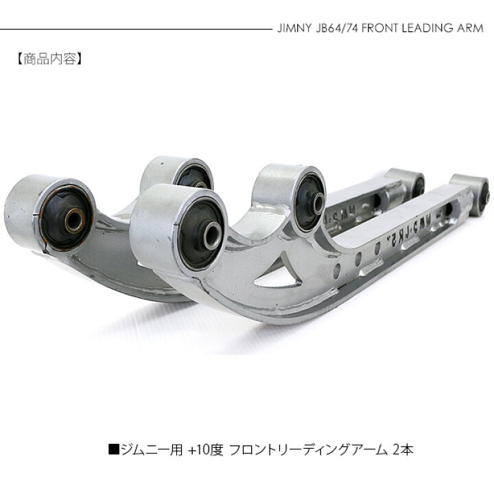 楽天市場】ジムニー JB23 JB64 シエラ JB43 JB74 フロント トレー  