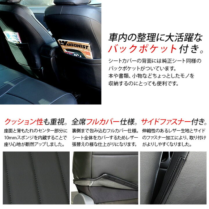 楽天市場】ハイゼットトラック S200/S210 S500P/S510P レザーシートカバー 運転席 助手席 内装 カスタム 軽トラ パーツ : 古今東西屋 楽天市場】ハイゼットトラック S200/S210 S500P/S510P レザーシートカバー 運転席 助手席 内装 カスタム 軽トラ パーツ : 古今東西屋