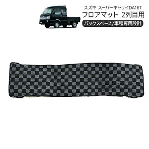 XYL X[p[LC DA16T 2ڗp tA}bg xD obNXy[Xp CeA `FbN Yh~΍ OK