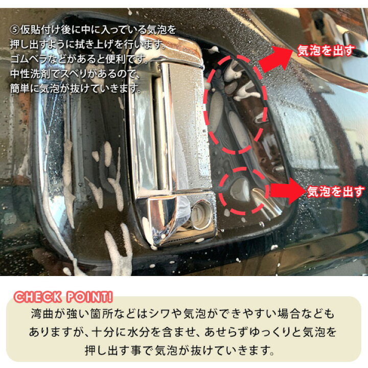 楽天市場】トヨタ ランドクルーザー 250系 ドア 保護フィルム 4P ドア 