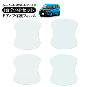 [~[ M900A/M910A hA یtB 4P hAnhveN^[ 4hA hAK[h XNb`K[h LYh~ LYB Ђ LY tB O JX^ p[c