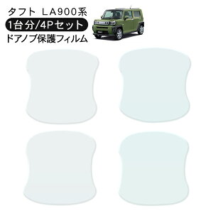 ^tg LA900n hA یtB 4P hAnhveN^[ 4hA hAK[h XNb`K[h LYh~ LYB Ђ LY tB O JX^ p[c