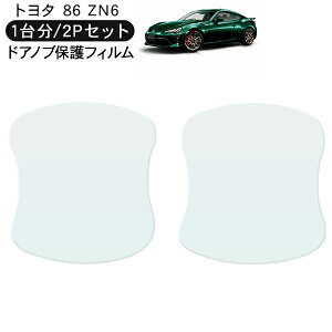 yԌ10%OFFz 86 n`N ZN6 hA یtB 2P hAnhveN^[ 2hA hAK[h XNb`K[h LYh~ LYB Ђ LY tB O JX^ 