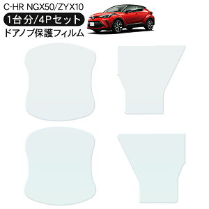 C-HR NGX50/ZYX10 hA یtB 4P hAnhveN^[ 4hA hAK[h XNb`K[h LYh~ LYB Ђ LY tB O JX^ p[c