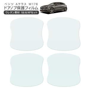 ZfX xc ANX W176 176042/176051/176046/176052/176044 hA یtB 4P hAnhveN^[ 4hA hAK[h XNb`K[h LYh~ LYB Ђ LY t