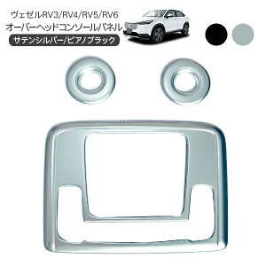 F[ VEZEL RV3 RV4 RV5 RV6 I[o[wbhR\[ 3P S2F ABS R\[ pl  JX^ p[c e:HEV y202509s50zz