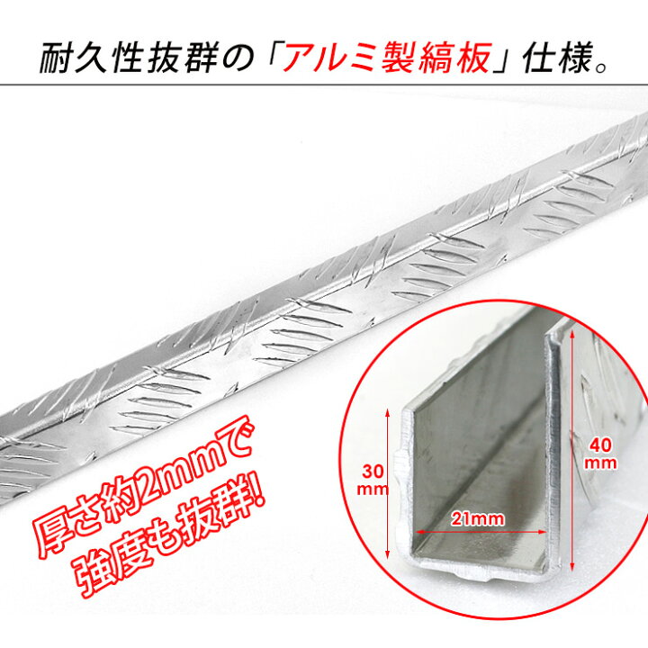 楽天市場】キャリイトラック スーパーキャリイ DA16T 鳥居プロテクター 1本 アルミ縞板 鳥居ガード 軽トラック 軽トラ DIY パーツ 外装 カスタム : 古今東西屋 楽天市場】キャリイトラック スーパーキャリイ DA16T 鳥居プロテクター 1本 アルミ縞板 鳥居ガード 軽トラック 軽トラ DIY パーツ 外装 カスタム : 古今東西屋