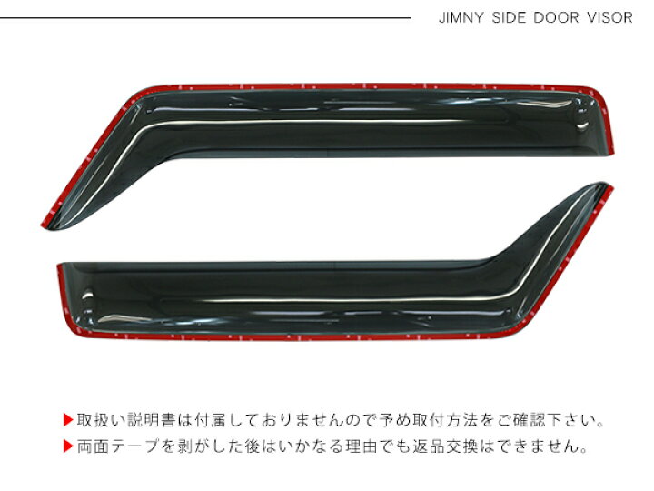 楽天市場】ジムニー JB64W ジムニーシエラ JB74W ノマド 5ドア JC74W系 