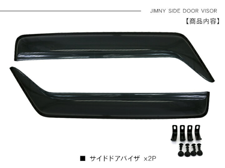 楽天市場】ジムニー JB64W ジムニーシエラ JB74W ノマド 5ドア JC74W系 
