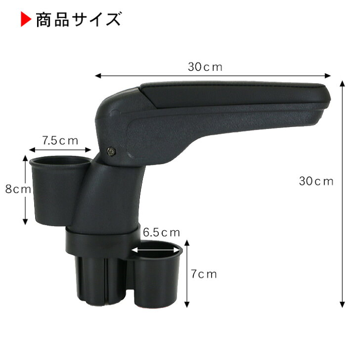 楽天市場】ジムニー JB23 シエラ JB43 アームレスト ドリンクホルダー 