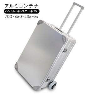 PANUMROVER A~Rei Rei{bNX 70L nh/LX^[t [{bNX P[X e[u Lvpi AEghApi o[xL[ BBQ OsO s CeA