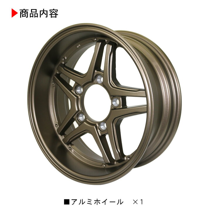 楽天市場】ジムニーシエラ JB43/JB74 ジムニー JB64W JB23W系 16インチ 